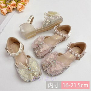 qV[Y \ 16-21.5cm ̎q hX V[Y LbY mC T_ ʉ ʊw C _XV[Y WjA LbY y qǂ ėp   LbY tH[} V[Y 