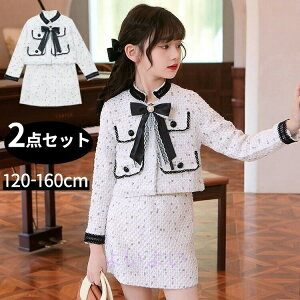 X[c ̎q 2_Zbg  w Ǝ q WPbg XJ[g LbY ZbgAbv q X[cZbg tH[} \  ܎O  120cm 130cm 140cm 150cm 160cm