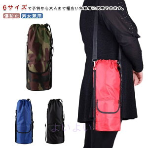 ボトルカバー 水筒カバー 肩掛け ペットボトルカバー 傷防止 大容量 シンプル 斜め掛け ステンレス水筒ケース 旅行 アウトドア キャンプ 丈夫 こども 大人 軽量 カップカバー 水筒ケース お