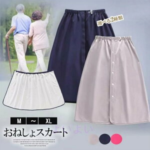 pc p ނ̘Rꂾł͂ȂpXJ[gƂĂh h˂XJ[g IcRꁕAR΍ jp ݏoh~dl pXJ[g AQ