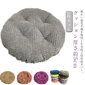 ۈ֎qJo[ Xc[Jo[ 30cm H~  N p ۈ֎q ȓ 2Zbg 35cm 40cm ۈ֎qNbV ۃNbV GXeXc[Jo[ f@֎qJo[ ]֎qJo[ S 