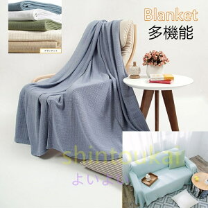 uPbg n IV k @\ 110*160cm uPbg }`Jo[ QPbg Ђ| \t@Jo[ h lGʗp  Ċ| 唻 ` }`Jo[ ^IPbg Ђ|