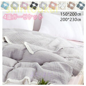 ėpK[[Pbg@VO@ ^IPbg n Vv 150*200cm@_u@200×230cm@\@4dK[[Pbg@ʋC@Ċ|@Ђ| ѕz 唻 ^IPbg AC{[ t