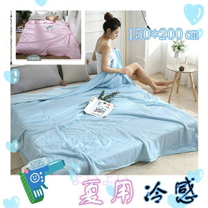 􂦂锧|zc VOTCY 150*200cm ĕzc tėp œK SS zQ @Ŋې􂢉\ u[ sN ʗp ^In }`Jo[ėp|zc VO| ^I