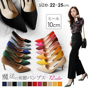 pvX ɂȂ ₷  y |Cebh 10cmq[ nCq[ NbV EȂ _炩 XG[h t sq[ ubN  x[W 22 23 23.5 24 24.5 25 TCY 