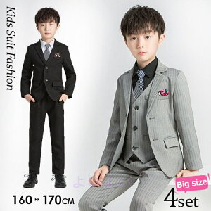 ���w�� �X�[�c �j�̎q �傫���T�C�Y �q�� ������4�_�Z�b�g �t�H�[�}�� �q���� �j�̎q ���Ǝ� �X�[�c ���l�C �L�b�Y �W���j�A �a�m�� ���܎O �q���X�[�c �L�b�Y �ۈ牀 �q���X�[�c ���w�� �a��