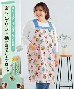 ファッション雑貨 <大きいサイズ> おえかきさんのデザインエプロンレディース 大きいサイズ 20代 30代 40代 50代 春 夏 お出かけ 体型カバー スマイルランド smileland
