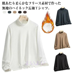 �n�C�l�b�N �C���i�[ �����Y �g�b�v�X �C���i�[ ���� ����T t�V���c �J�b�g�\�[ �t���[�X�J�b�g�\�[ ����T�V���c ���M ���������C���i�[ �q�[�g ���� ���� �A���_�[�E�G�A �A���_�[�V���c �C