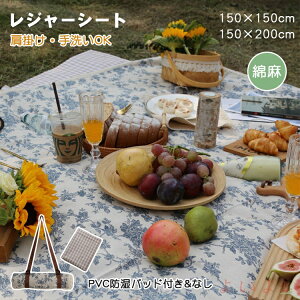 yzW[V[g sNjbN}bg ԕ k Ȗ 150cm×150cm 150cm×200m  􂦂 唻 y h  Ԍ ԉΑ ʐ^Be Lv  ^ r[` C A