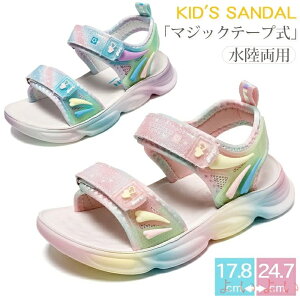 �y���������z�T���_�� �L�b�Y �r�[�`�T���_�� �y�� �q���C �X�|�[�c�T���_�� ���̎q �W���j�A �q�� �n�[�g �}�W�b�N�e�[�v �L�b�Y�T���_�� �������p �W���j�A�T���_�� �C ������� �����₷