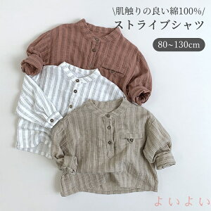 yzLbY XgCvVc 100%  Rbg JWA  Vc y _炩 q xr[ 80-130cm ʐ^ a j̎q {[CY Vv oYj 킢 Lb