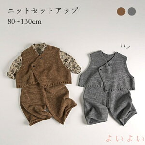 yzxr[ jbg ZbgAbv q LbY Ԃ ㉺Zbg  킢 d˒ xXg tH~ gbvX pc ̎q j̎q Z[^[ y 80 90 100 110 120 130cm J