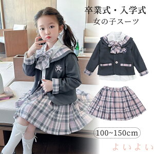 yz w ̎qX[c 4_Zbg Ǝ  q tH[} ZbgAbv WPbg Vc XJ[g { ̎q wX[c \ ߋ {Q ܎O 