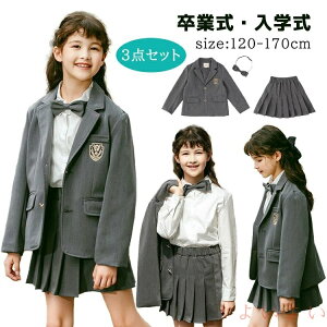 yzw Ǝ ̎qX[c 3_Zbg   tH[} ZbgAbv WPbg XJ[g { ̎q wX[c \ ߋ {Q ܎O q WjA