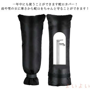 yz51×20cm O ϊ wZ ֌   ώO fM ~ h ܌^ یJo[  jh~ z[Xی ΍  J h~ K[f  O𓀌h~ 