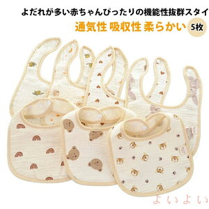 yzRbg X^C X^CZbg _炩 悾Jo[ xr[ Ԃ 悾| ̎q ʋC 5 Xibv{^ 悾ꂩ z j̎q z  U^ Zbg 