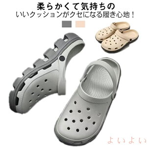 【送料無料】男女兼用サンダル 軽量 夏 プール サンダル 無地 海 レディース 2WAY 靴 EVA素材 軽い 男女兼用サンダル ビーチ ンズ 歩きやすい 疲れない 夏 穴あけ 2WAY