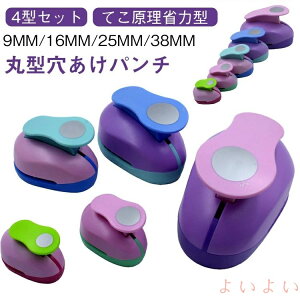 �y���������z�y�[�p�[�N���t�g �������p���` �Z�b�g 16mm 4�^ �N���t�g�p���` �ی` 1�� 9mm �p���` 25mm �N���t�g�p���` ���p�p���` �Ă����� �ۈ� �ۈ牀 �n���h���C�h ���� ����