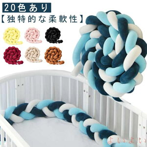 �y���������z�Q�Ԃ�h�~ �N�b�V���� �x�r�[�x�b�h�K�[�h �T�C�h�K�[�h �N�b�V���� 1M �x�b�h�K�[�h �Ԃ���� �Q�Ԃ�h�~�N�b�V���� �N�b�V���� �T�C�h�K�[�h �m�b�g�N�b�V���� �x�r�[ �x�b