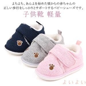 yzqC t@[Xg Ԃ xr[ j̎q xr[C LbYV[Y ̎q C V[Y t@[XgV[Y LbY C Xj[J[ Ԃ Mtg o V[Y y 