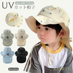 yzLbY nbg Xq j̎q ̎q  hJ uvJbg xr[ nbg  Ԃ 悯  O ΍ uv 悯Jo[ t 48cm 52cm O΍ AEghA Lbv 