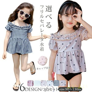 yzUVJbg ׂfUC LbY ̎q  t Zp[g  q  LbY xr[ bVK[h q ǂ ݂ Ԃ qp  ۈ牀 ct