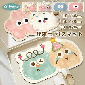 yz]y oX}bg   ӂ C}bg 40×60cm 50×80cm 80×120cm @}bg փ}bg   ~ 킢 q z  CeA Ɩp ƒp X