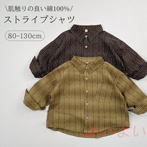 yzLbY XgCvVc  100% t H JWA  Vc y _炩 q xr[ 80-130cm Rbg j̎q ̎q {[CY Vv oYj 킢 Lb