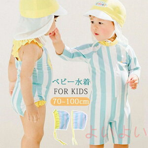 yzxr[  ̎q s[X j̎q p[X 2_Zbg bVK[h Lbvt LbY XCEGA 킢 q ǂ  ݂ Ԃ  C V 