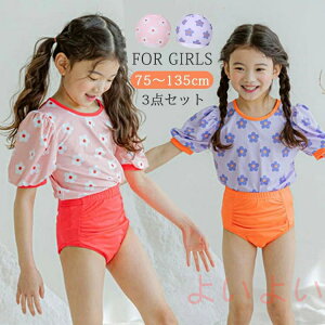 yzLbY  킢 ̎q Zp[g 3_Zbg bVK[h Lbvt LbY XCEGA xr[ ԕ  q ǂ  ݂ Ԃ  C V v