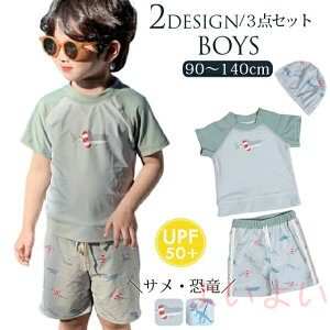 yzLbY  j̎q bVK[h q Zp[g  3_Zbg xr[ T  j XN[ qp ǂ ݂ 킢 Ԃ 90 100 110 120 130 140cm XC