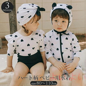 yzq  ̎q s[X  LbY xr[ p[X j̎q  킢 t n[g Lbvt 2_Zbg bVK[h UVJbg q K[  