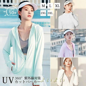 yzfB[X ⊴p[J[ UVJbg -5  bVK[h ڐG⊴  UPF50+ z  Ă~ ʋC y  AE^[  AEghA t[ht O΍ gb