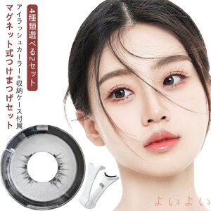 yzy4ޑIׂ/2Zbgz  3D }Olbg ܂ i` ڒܕsv JԂg ACbV  P[X t [ ֗ }Olbg