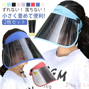 yz2Zbg ܂ ToCU[ ΂Ȃ UPF50+  Ch Rt O\ CNAoCU[ CoCU[ NAToCU[ z 