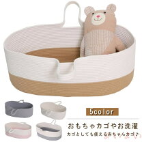 楽天市場】かご バスケット（ベビーベッド｜ベビー用寝具・ベッド 