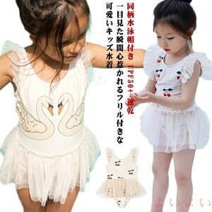 yzjXt  LbY ̎q I[C UPF50+  UVJbg O΍ K[Y q 80 90 100 110 120 130 cm qp LbY LbYp 