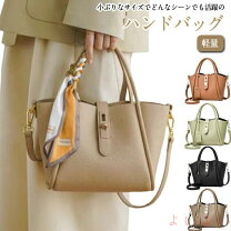 楽天市場】クロコ 型押し（カラーベージュ）（レディースバッグ