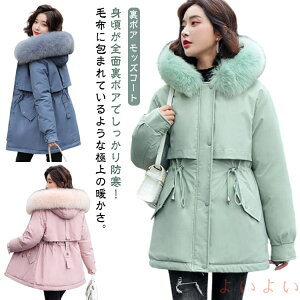 yzR[g WPbg  ~^[R[g bYR[g fB[X H AE^[ t[ht ~ Wp[ {A {A t[h t@[  y g