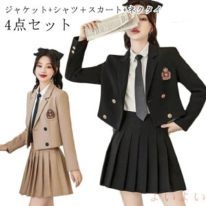 【送料無料】卒服 卒業式 女の子 卒服 スーツ 高校生 韓国 制服 スーツ フォーマル JK ブレザー 韓国 卒業式 スーツ 女の子 小学生 白シャツ スカート ネクタイ 4点セット