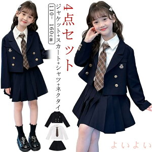 yz̎q X[c 4_Zbg q w wZ  Ǝ  v[cXJ[g tH[}X[c ̎qX[c ؍ qX[c Z  130 H 120