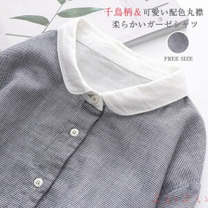 yzK[[ Vc fB[X VcuEX 100 ۋ zF Vc uEX  gbvX HD _uK[[ JWA 璹  2dK[[ 傫