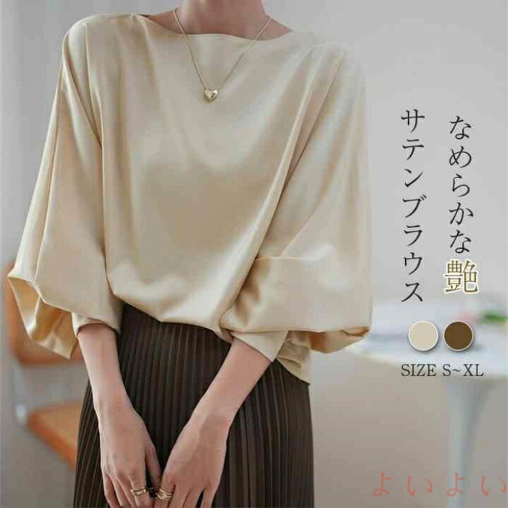 楽天市場】【送料無料】サテン 春夏 シャツブラウス レディース 長袖 