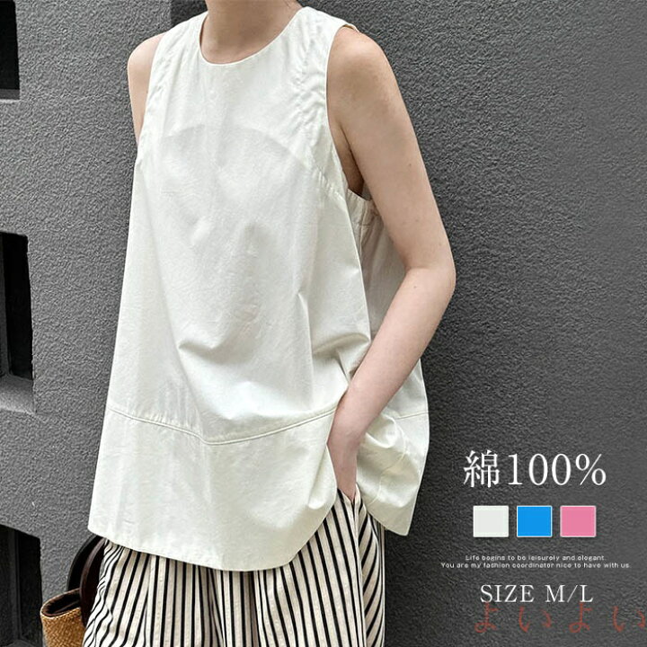楽天市場】【送料無料】綿100% ノースリーブ ブラウス レディース 夏 