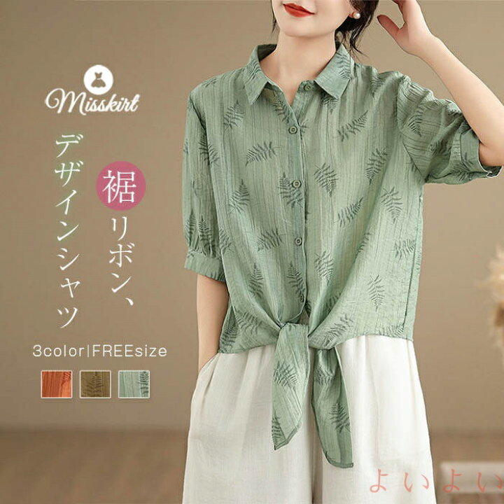 楽天市場】【送料無料】シャツ Tシャツ プリント 綿 レディース 新作 