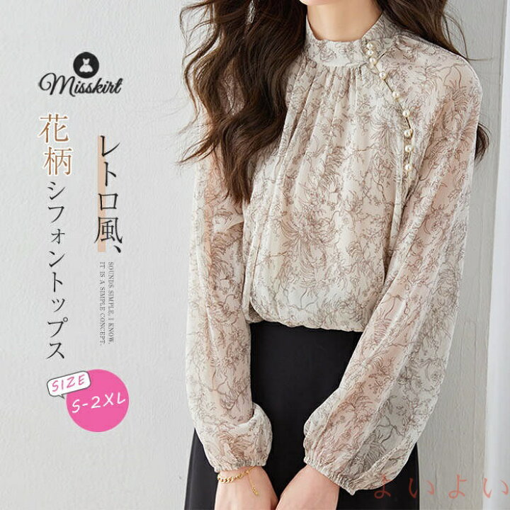 楽天市場】【送料無料】シャツ ブラウス レディース シフォン 花柄 