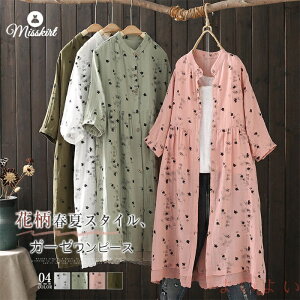 yz 2dK[[ Vcs[X ԕ fB[X V K[[ s[X Vc   OVc `jbN gbvX O vg ̌^Jo[