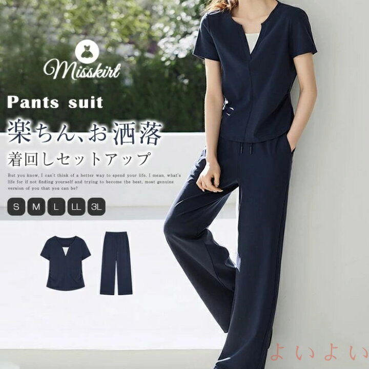 楽天市場】【送料無料】セットアップ レディース パンツスーツ 夏服 