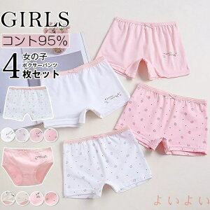 yzq  ̎q pc 4g V[cZbg   LbY {NT[pc u[t q  K[Y ۈ牀 ct  w V[c Ci[