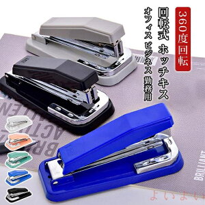 yz] zb`LX 360x] Xe[v[    RpNg ֗  12jΉ y͂ŕ NO12j nfBzb`LX ItBX rWlX